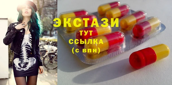 ECSTASY Верхнеуральск